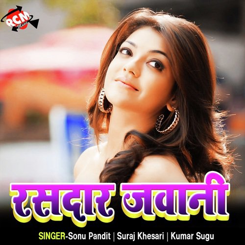 Nache Jab Hil Jaai Stage by Sonu Pandit, Suraj Khesari, Kumar Sugu - Download on PagalFree