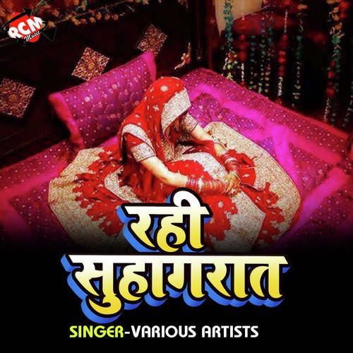 Rahi Suhag Rat by Shailesh Premi, Puja Dhinchak, Star Sahil Raja - Download on PagalFree
