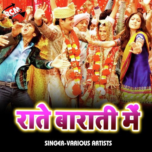 Thandha Pare Se Pahile Bhatar by Various Artists - Download on PagalFree