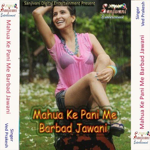 Mai Ge Nahi Jaibo Sasura by Ved Prakesh - Download on PagalFree