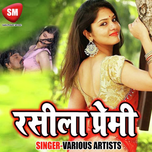 Kuch Nahi Jani by Various Artists - Download on PagalFree