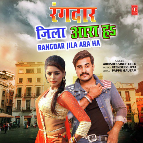 Rangdar Jila Ara Ha by Jitender Gupta, Abhishek Singh Golu - Download on PagalFree