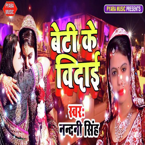 Beti Ke Vidai by Raj Singh - Download on PagalFree