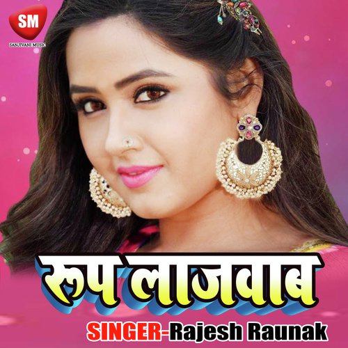 Aaja La Aage by Rajesh Raunak - Download on PagalFree