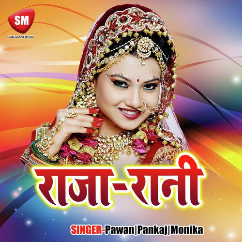 Gori Roop Me Tor Jadu by Various Artists - Download on PagalFree