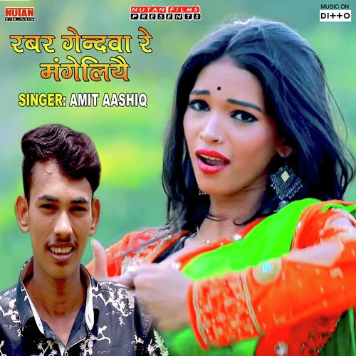 Suhag Wali Ratiya Me by Shiv Manmohi - Download on PagalFree