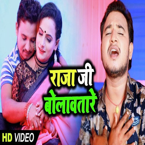 Raja Ji Bolavatare by Shivanand Shiva - Download on PagalFree