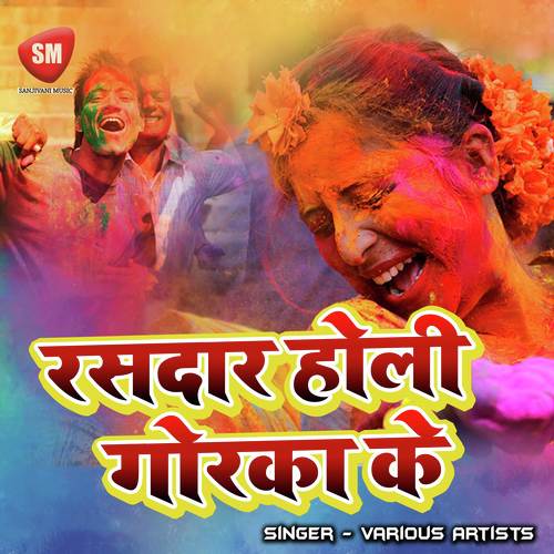 Baba Harihar Nath by Raushan - Download on PagalFree