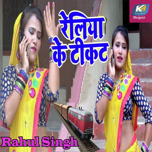 Reliya Ke Tikat by Rahul Singh - Download on PagalFree