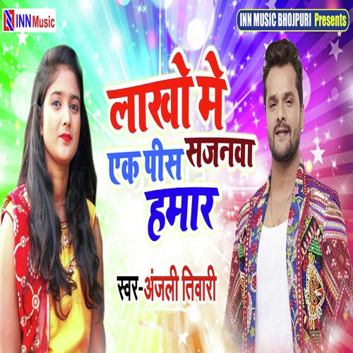 Lakho Me Ak Pees Sajanwa Humar by Somnath Shastri - Download on PagalFree