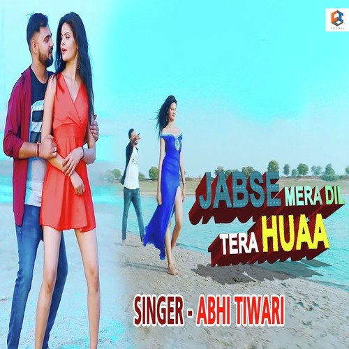 Jab Se Mera Dil Tera Hua by Ruchi Singh - Download on PagalFree