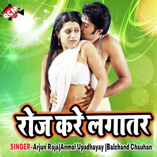Bourn Vita Piyake Mare by Arjun Raja, Anmol Upadhayay, Balchand Chauhan - Download on PagalFree