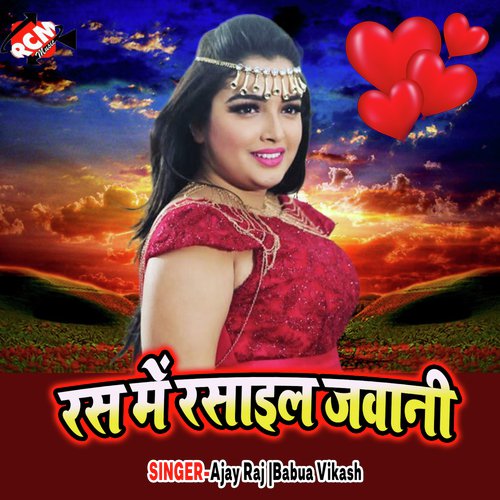 Marle Ba Takiya Se by Ajay Raj, Babua Vikash - Download on PagalFree