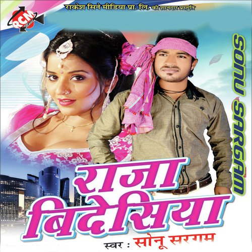 Fulal Fulal Jawani Tohar by Sonu Sargam - Download on PagalFree