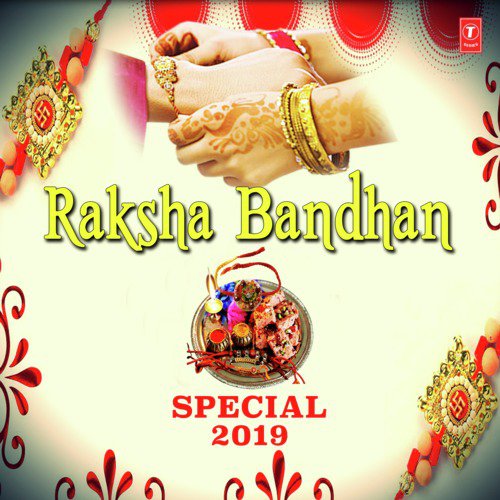 Rakhi Ke Dinwa by Tarun Toofani, Chandrani Mukherjee, Deepa Narayan Jha, Ranjeeta Sharma, Sheetal Chauhan, Udit Naraya - Download on PagalFree