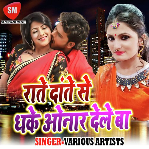 Tor Ke Piritya Tu Hamke by Various Artists - Download on PagalFree