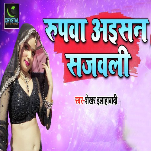 Rupwa Aisan Sajawali by Shekhar Illahabadi - Download on PagalFree