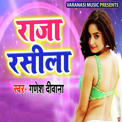 Raja Rasila by Ganesh Deewana - Download on PagalFree
