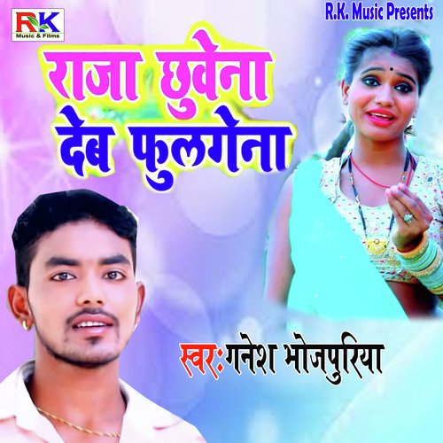Raja Chuwena Deb Fulgena by Ganesh Bhojpuriya - Download on PagalFree