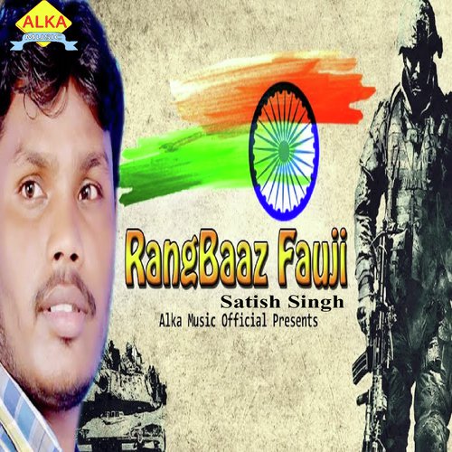 Rangbaaz Fauji by Satish Singh - Download on PagalFree