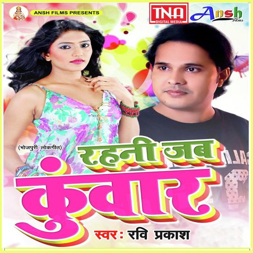 Rahani Jab Kunwar by Ravi Prakash - Download on PagalFree