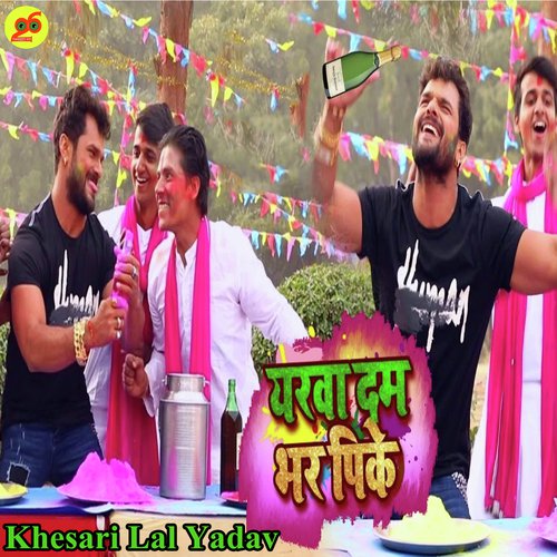 Holi Me Nacheke Ba Dam Bhar Pike by Khesari Lal Yadav - Download on PagalFree