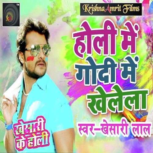 Holi Me Godi Me Khelela by Khesari Lal Yadav - Download on PagalFree