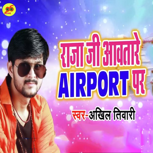 Raja Ji Awatare Airport Par by Aakhil Tiwari - Download on PagalFree