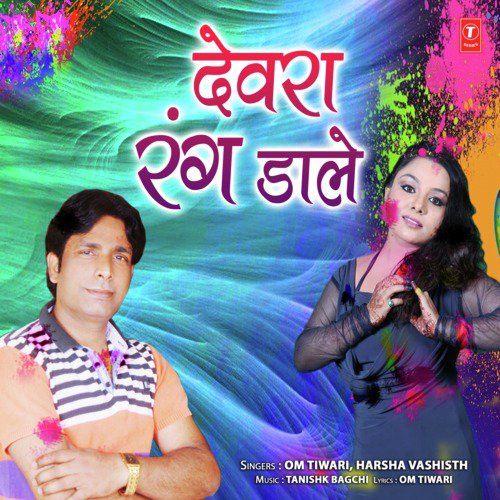 Devra Rang Dale by Upender Lal Yadav, Karan Wahi, Anita Raj - Download on PagalFree