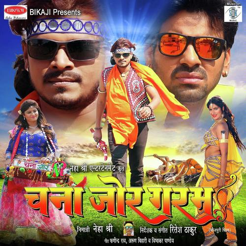 Chhua Ke Mua Da by Pramod Premi Yadav - Download on PagalFree