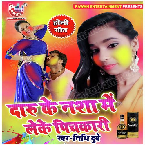 Daru Ke Nasha Me Leke Pichkari by Jaggu Dada - Download on PagalFree