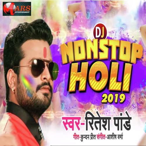D.J Non Stop Holi 2019 by Ritesh Pandey - Download on PagalFree