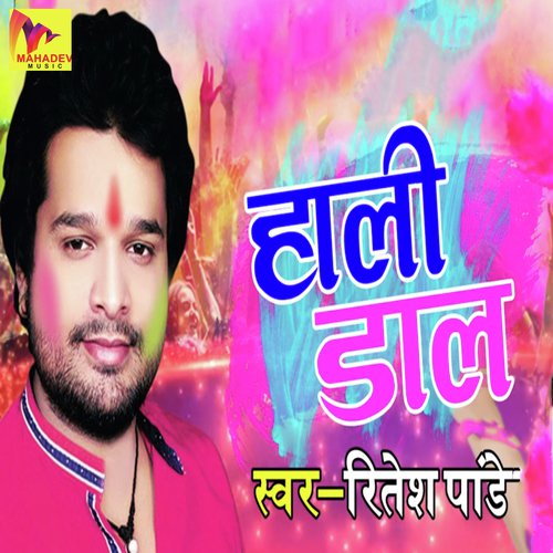 Hali Daal by Ritesh Pandey - Download on PagalFree