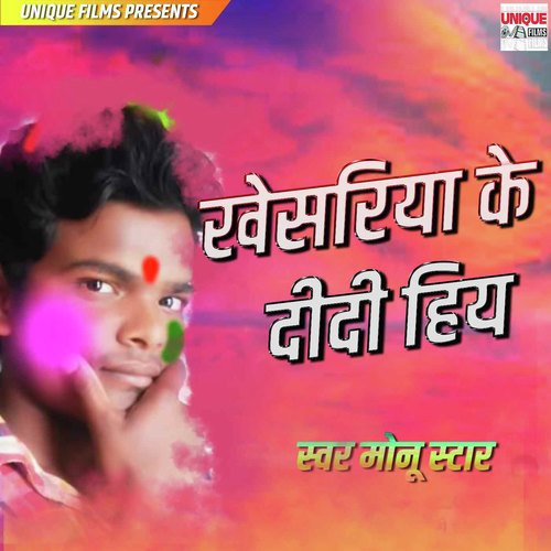 Kesariya Ke Didi by Videshi Lal Yadav, Anshu Bala - Download on PagalFree