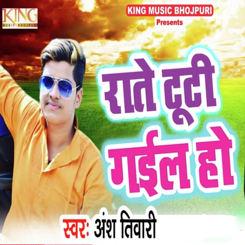 Raate Tuti Gail Ho by Ansh Tiwari - Download on PagalFree