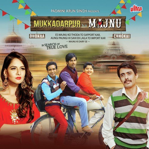 O Re Jiya by Various Artists - Download on PagalFree
