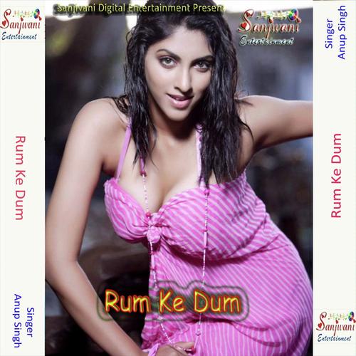 De Ke Tu Chumma Bawal Kailu by Anup Singh - Download on PagalFree