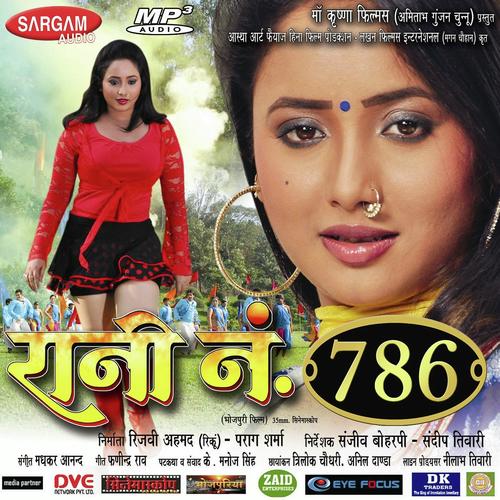 Chunari Sambhal Gori by Madhukar Anand - Download on PagalFree