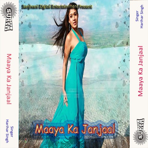 Sakhi Sasura Se Aail Thakurai by Harihar Singh - Download on PagalFree