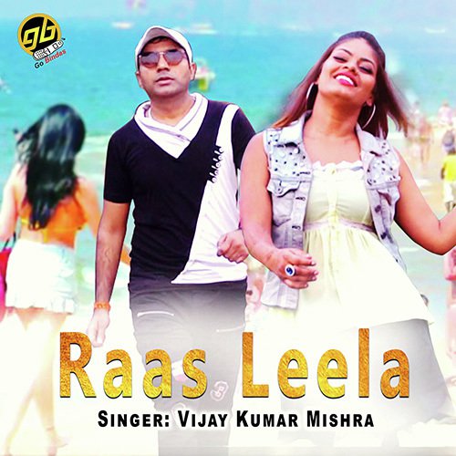 Raas Leela by Vijay Kumar Mishra - Download on PagalFree