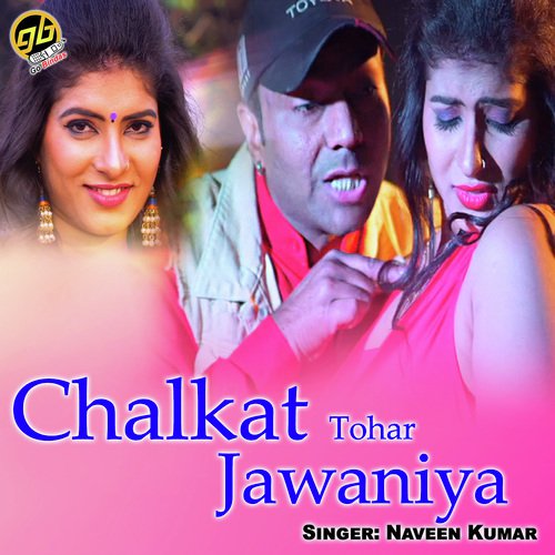Chalkat Tohar Jawaniya by Vijay Kumar Mishra - Download on PagalFree