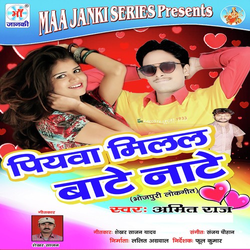 Pakal Jawani Dj Remix by Vijay Kumar Mishra - Download on PagalFree