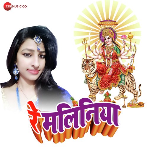 Rey Maliniya by Ashish Verma - Download on PagalFree