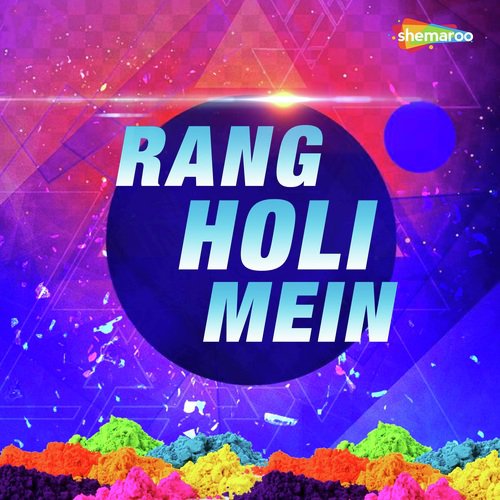 Dalwa Leh Rani Holiya Mein by Vinod Kumar, Baby Dutta - Download on PagalFree