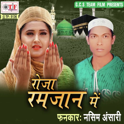 Eid Bakrid Shobraat by Nasim Ansari - Download on PagalFree