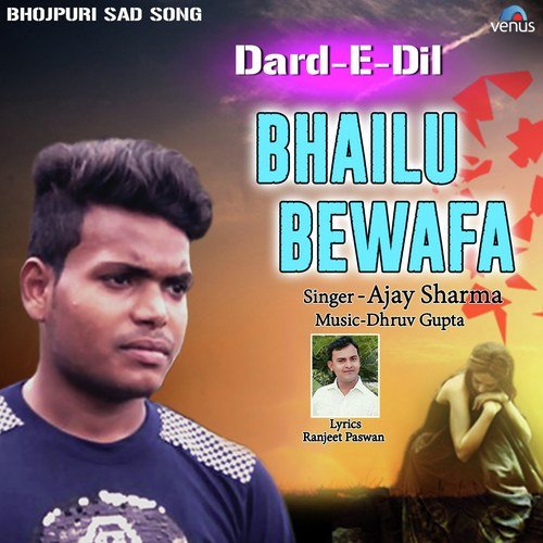 Kailu Tu Humse Bewafai by Ruchi Singh - Download on PagalFree