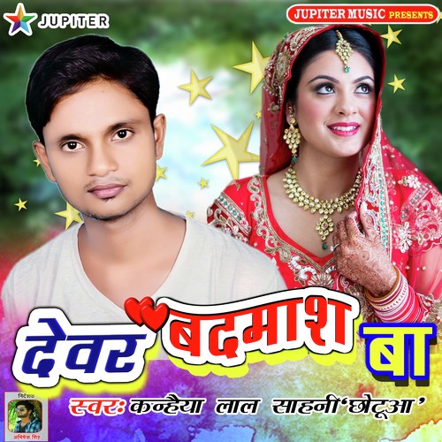 Devar Badmash Baa by Kanhiya Laal Sahani - Download on PagalFree