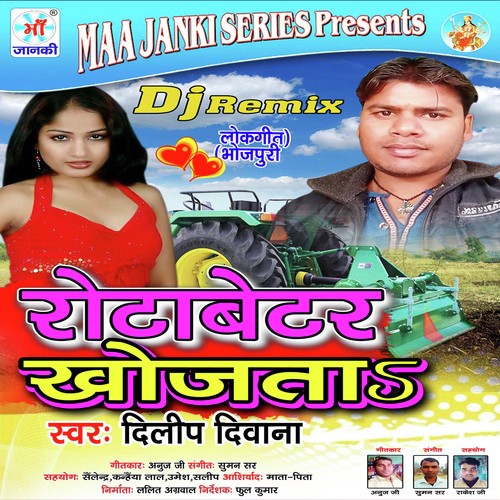 Marad Hola Dandha Pani by Dilip Deewana - Download on PagalFree