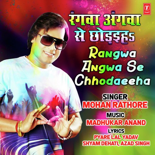 Rangwa Angwa Se Chhodaeeha by Madhukar Anand - Download on PagalFree