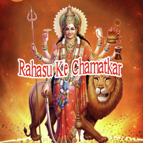 Jug Jug Jiya A Baghau by Manisha Garg, Manish Pathak - Download on PagalFree